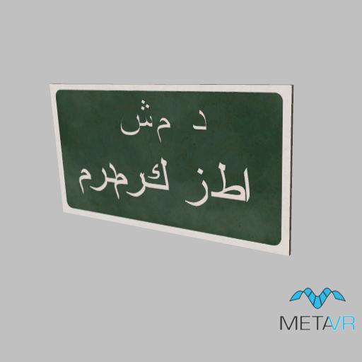 arab-sign-003