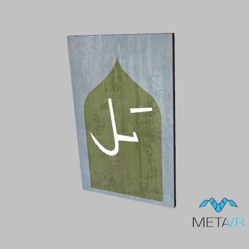 arab-sign-009